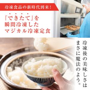 ふるさと納税 【 全12回定期便 】マジカル ...の詳細画像2