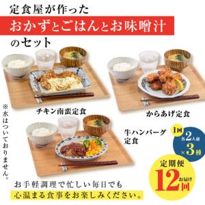ふるさと納税 【 全12回定期便 】マジカル ...の詳細画像3