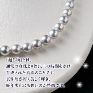 ふるさと納税 あこや美麗真珠ネックレス&イヤリ...の詳細画像2