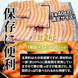 ふるさと納税 粗挽き ウインナー ソーセージ ...の詳細画像2