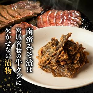 ふるさと納税 ゆたかやの 南蛮みそ漬け 80g...の詳細画像1