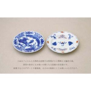 ふるさと納税 有田焼 13cm 輪花小皿 2柄...の詳細画像1