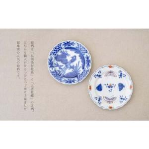 ふるさと納税 有田焼 13cm 輪花小皿 2柄...の詳細画像2