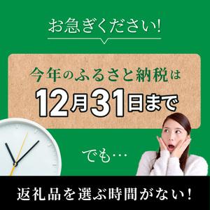 ふるさと納税 あとからセレクト【ふるさとギフト...の詳細画像2