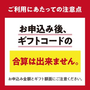 ふるさと納税 あとからセレクト【ふるさとギフト...の詳細画像4