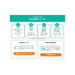 ふるさと納税 リユーストナーカートリッジ リパ...の詳細画像2