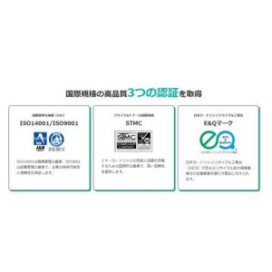 ふるさと納税 リユーストナーカートリッジ リパ...の詳細画像4