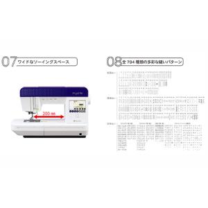 ふるさと納税 ハッピージャパン ミシン myc...の詳細画像4
