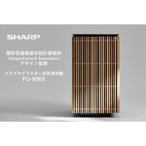 ふるさと納税 XQ101　SHARP 空気清浄機 FU-90KK-X1（オーク系） 【シャープ 電化製品 家電 生活家電 空気清浄 プラズマクラスター イオン 花粉 .. 大阪府八尾市