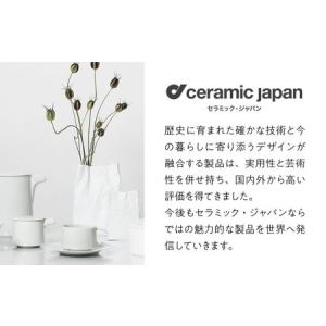 ふるさと納税 【瀬戸焼】クリンクルスーパーバッ...の詳細画像4