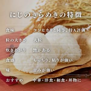ふるさと納税 【先行予約】【2026年11月以...の詳細画像2