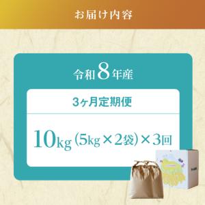 ふるさと納税 【先行予約】【2026年11月以...の詳細画像4