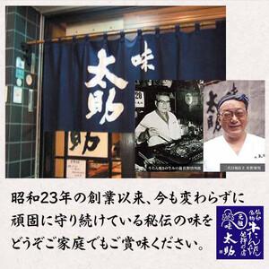 ふるさと納税 元祖味太助 牛タン1袋入り 牛タ...の詳細画像1