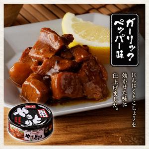 ふるさと納税 やきとり 缶詰 ガーリックペッパ...の詳細画像2