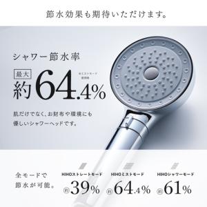 ふるさと納税 ナノバブル シャワーヘッド MY...の詳細画像3
