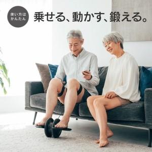 ふるさと納税 EMS フットローラー MYTREX ELEXA FOOT 足裏 ふくらはぎ フットロ...