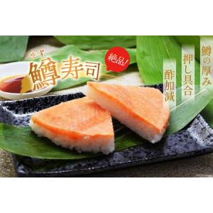 ふるさと納税 【富山の郷土料理】手作りの鱒寿司...の詳細画像2