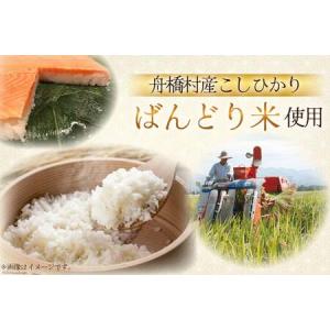 ふるさと納税 【富山の郷土料理】手作りの鱒寿司...の詳細画像3