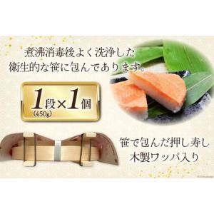 ふるさと納税 【富山の郷土料理】手作りの鱒寿司...の詳細画像4