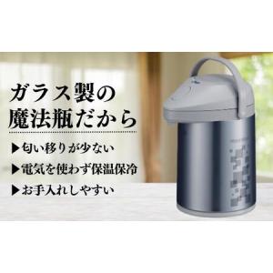 ふるさと納税 保温保冷ポット3.0L ガラス製...の詳細画像1