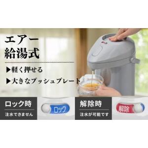 ふるさと納税 保温保冷ポット3.0L ガラス製...の詳細画像2