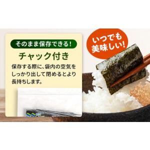 ふるさと納税 【全12回定期便】走水の味海苔 ...の詳細画像2