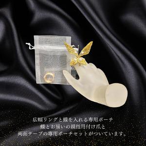 ふるさと納税 パール入り変形本金蝶 ブローチ ...の詳細画像1