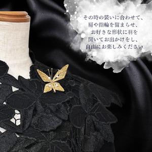 ふるさと納税 パール入り変形本金蝶 ブローチ ...の詳細画像4