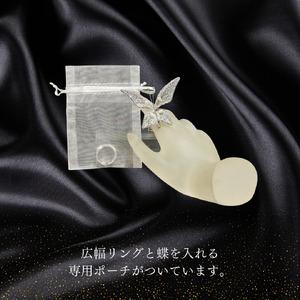 ふるさと納税 パール入り変形プラチナ蝶 ブロー...の詳細画像1