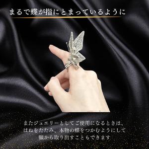 ふるさと納税 パール入り変形プラチナ蝶 ブロー...の詳細画像3