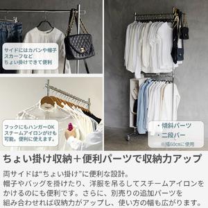 ふるさと納税 ハンガーラック 組立不要 頑丈 ...の詳細画像3