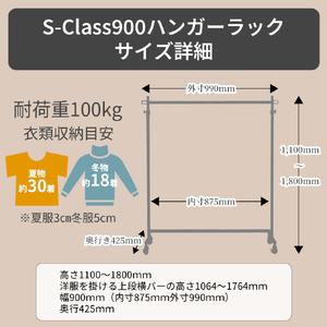 ふるさと納税 ハンガーラック 組立不要 頑丈 ...の詳細画像4