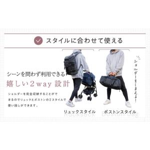 ふるさと納税 2wayファザーズバッグ[BEM...の詳細画像2