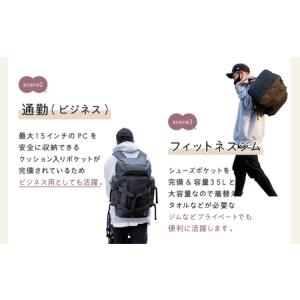 ふるさと納税 2wayファザーズバッグ[BEM...の詳細画像3