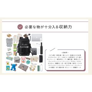 ふるさと納税 2wayファザーズバッグ[BEM...の詳細画像4
