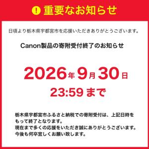 ふるさと納税 Canon キヤノン 単焦点Lカ...の詳細画像3