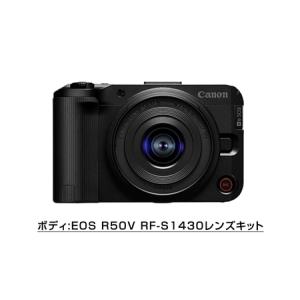 ふるさと納税 Canon キヤノン カメラレン...の詳細画像1