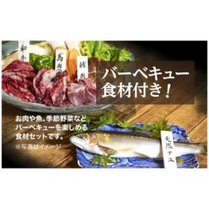 ふるさと納税 【1日1組一棟貸切】男ノ子焼の里...の詳細画像1