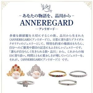 ふるさと納税 【ANNEREGARD】Pt あ...の詳細画像2