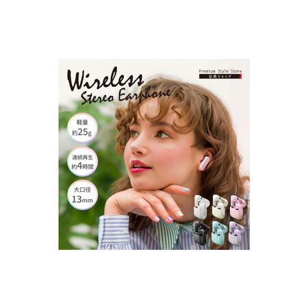 ふるさと納税 【オーロラ/パープル】Bluetooth 5.3 完全ワイヤレス ステレオイヤホン イ...