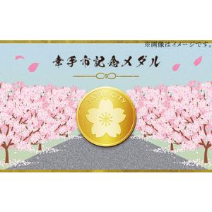 ふるさと納税 幸手市純金記念メダル 1枚 - ...の詳細画像1