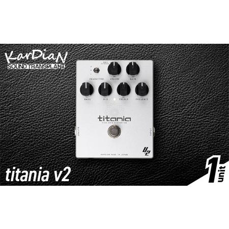 ふるさと納税 titania v2　ラウドネス リードプレイ 迫力 サウンドメイク 可能 ミッドレン...