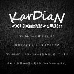 ふるさと納税 Glycerin ドライブサウン...の詳細画像1