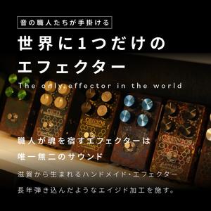 ふるさと納税 Glycerin ドライブサウン...の詳細画像2