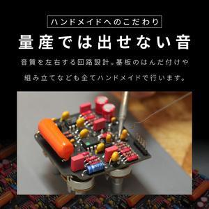 ふるさと納税 Glycerin ドライブサウン...の詳細画像3