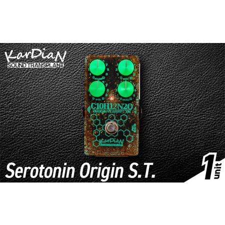 ふるさと納税 Serotonin Origin S.T.　ぺダル レジェンド エンジニア 共同製作 ...