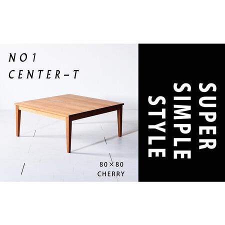 ふるさと納税 【シンプルモダンな家具のお部屋に】 シャープなデザインのＮＯ１センターテーブル80×8...