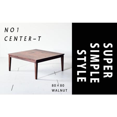 ふるさと納税 【シンプルモダンな家具のお部屋に】 シャープなデザインのＮＯ１センターテーブル80×8...