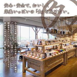 ふるさと納税 ギフト用 乾しいたけ (80g)...の詳細画像1