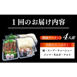 ふるさと納税 ※冷蔵配送/地域限定※【12回定...の詳細画像4